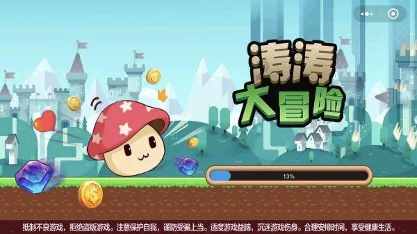 素描小子跑酷无敌版