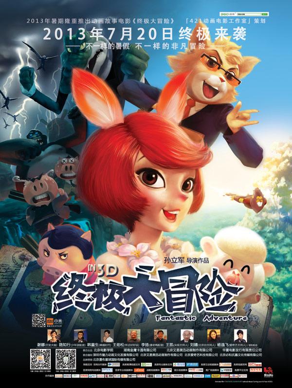 无广告不用vip的追剧游戏画面
