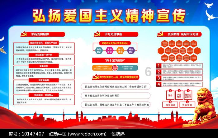 寻找战宝船
