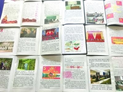 如何成为一个优秀的数学教师？游戏画面