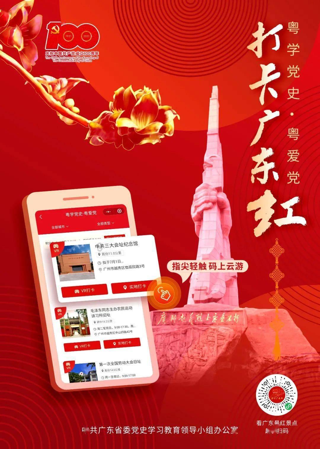 敏捷小球