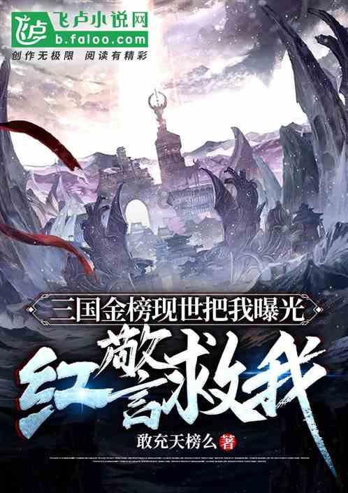 超能战区