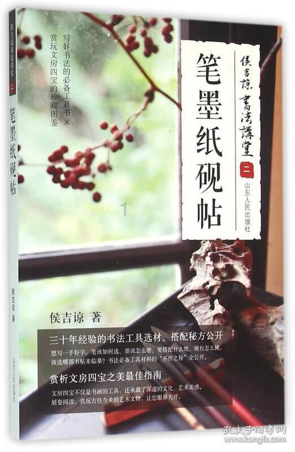 一起捕鱼吧